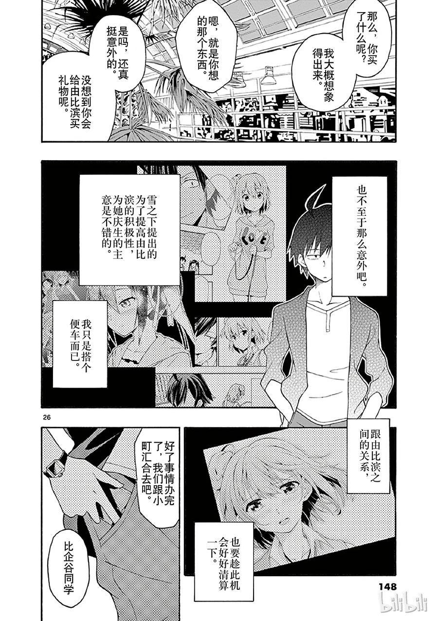第26页