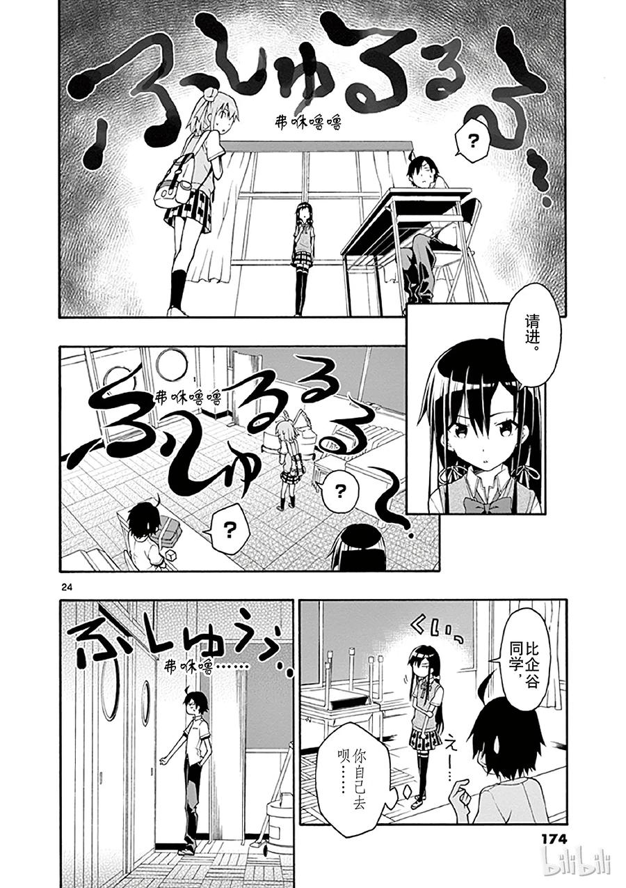 第24页
