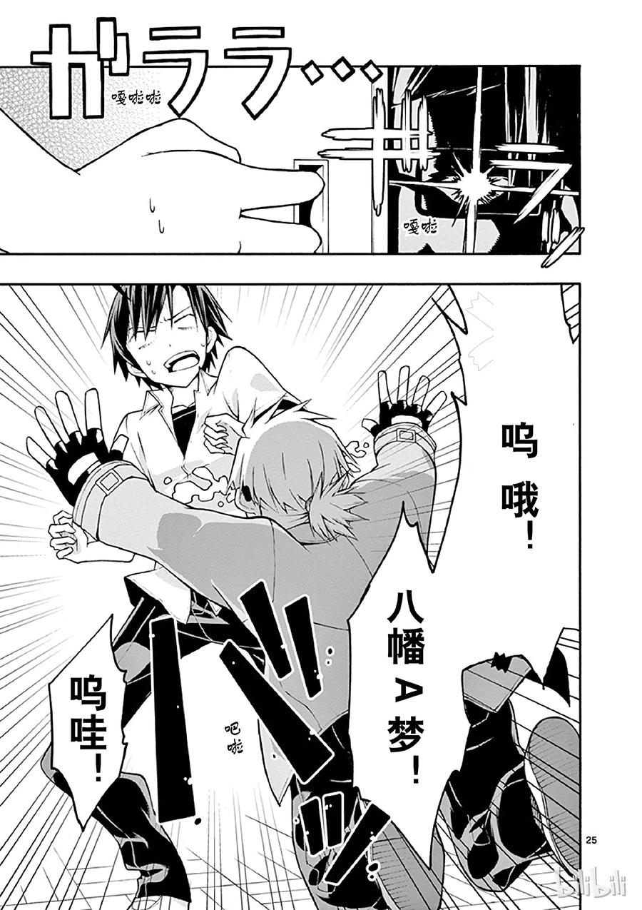 第25页