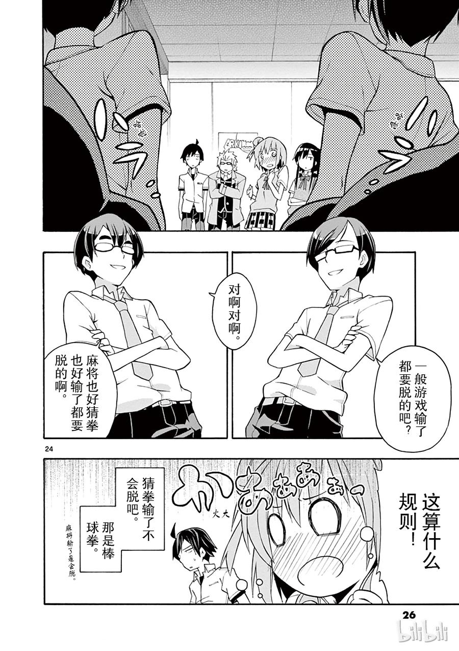 第27页