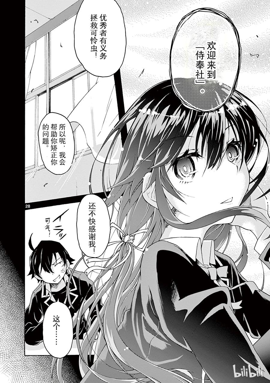 第31页