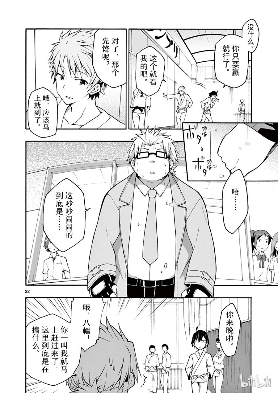 第22页