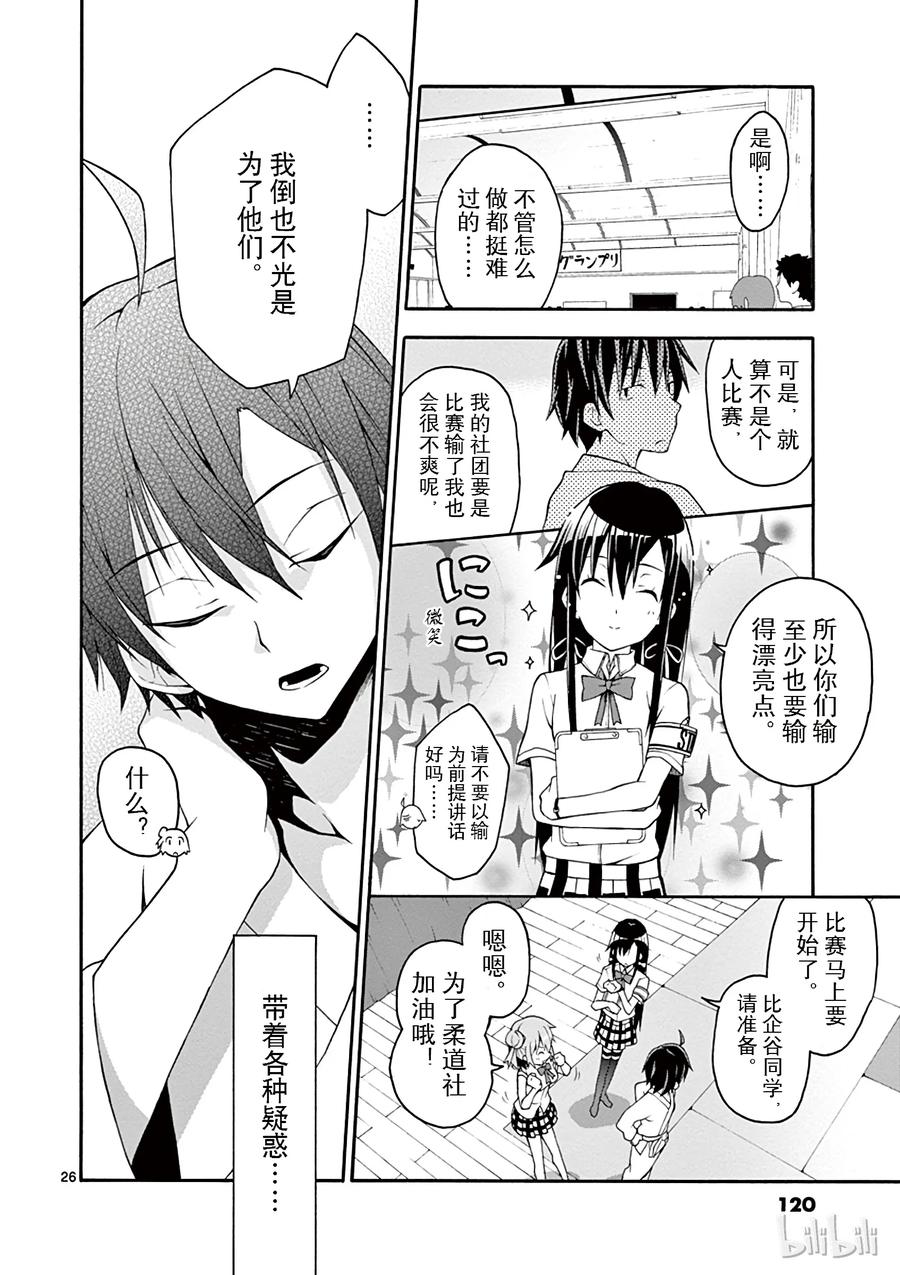 第26页