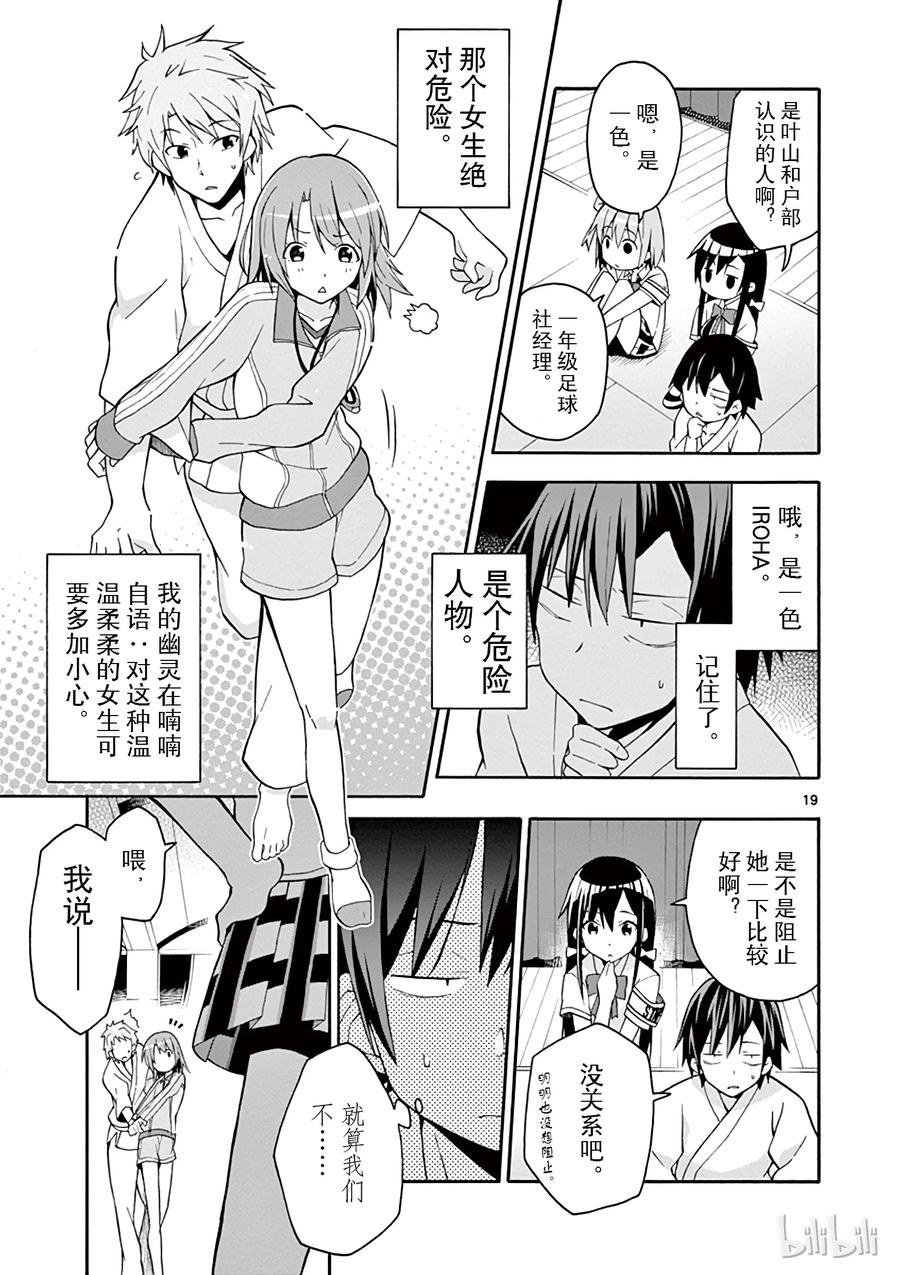第19页
