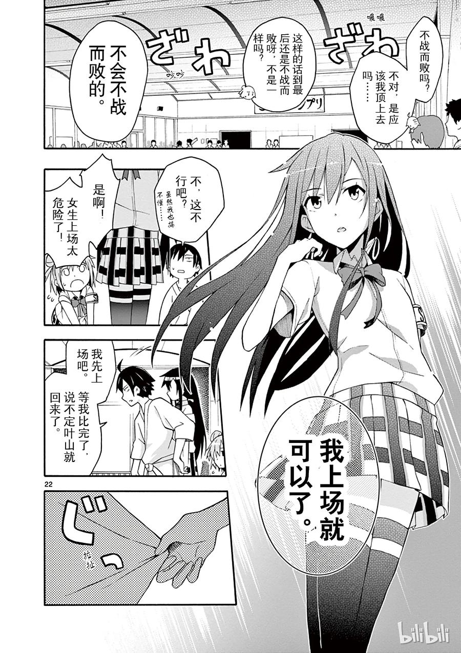 第22页