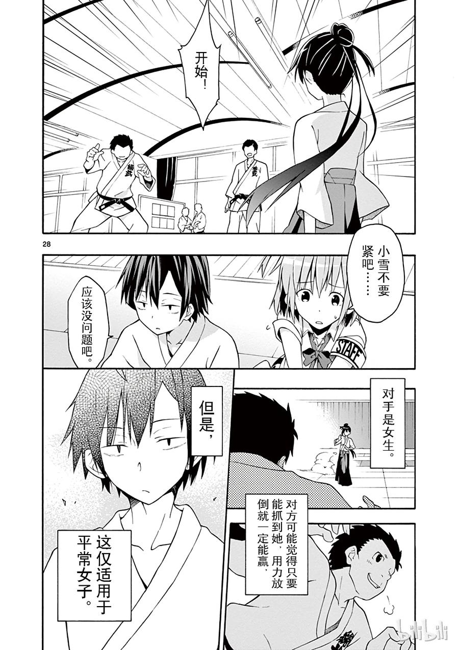 第28页