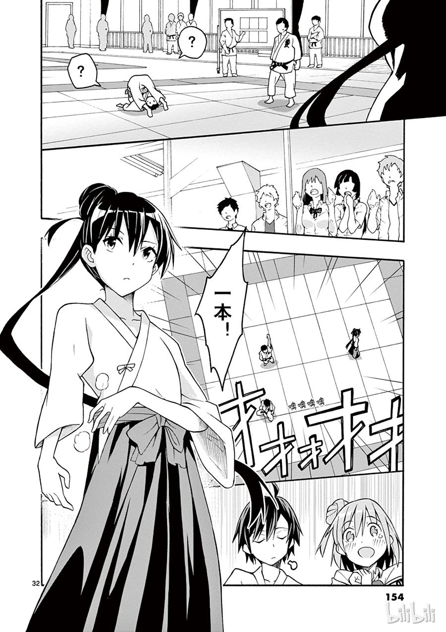 第32页