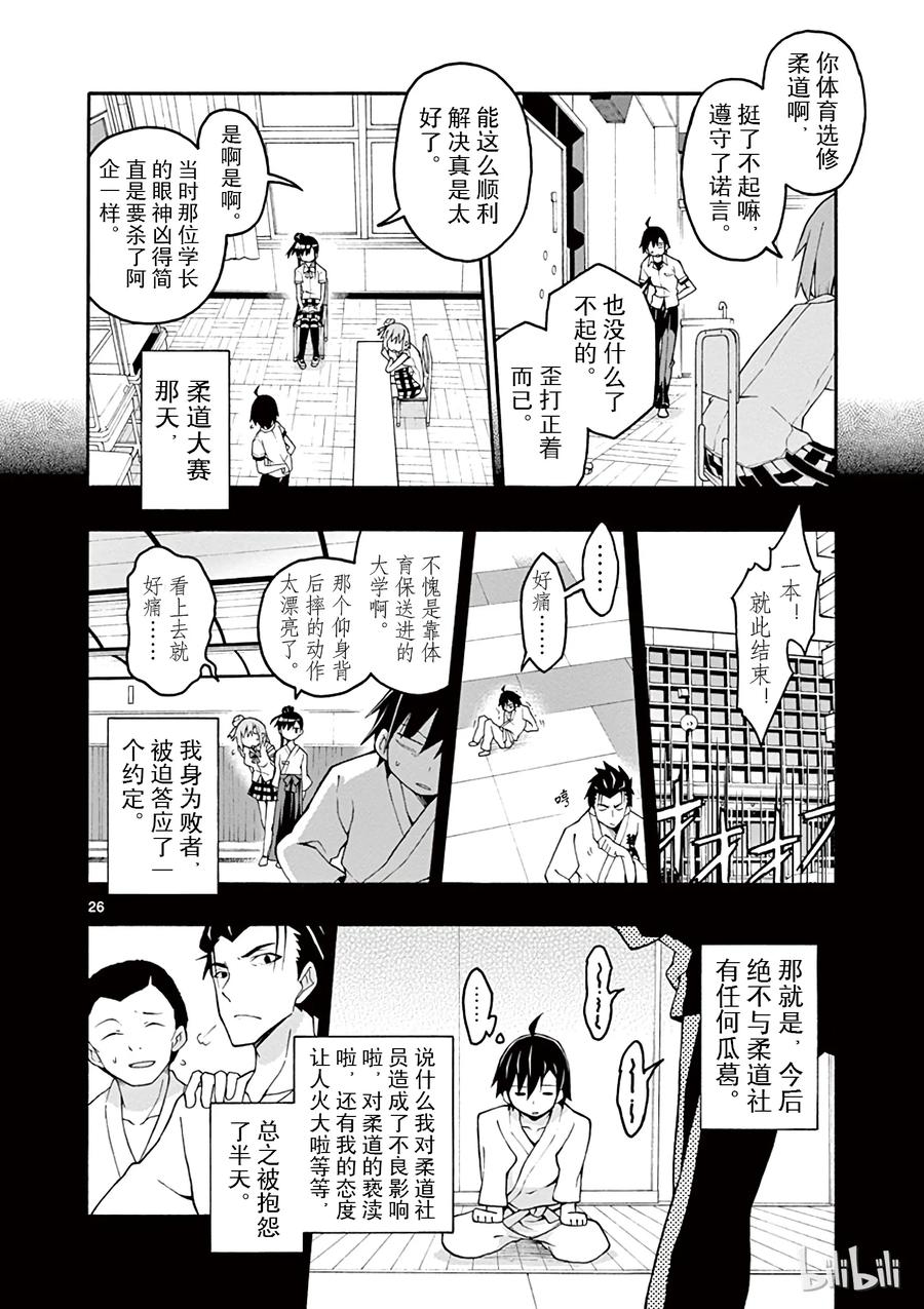 第26页
