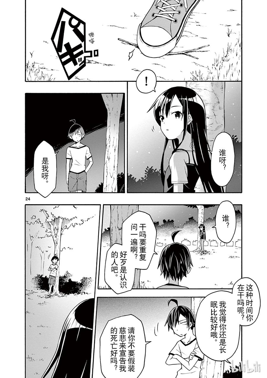 第24页