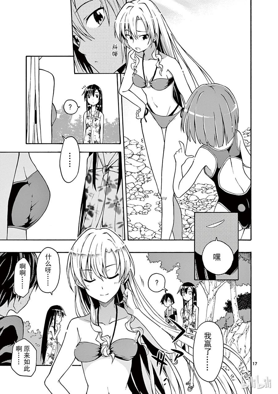 第17页