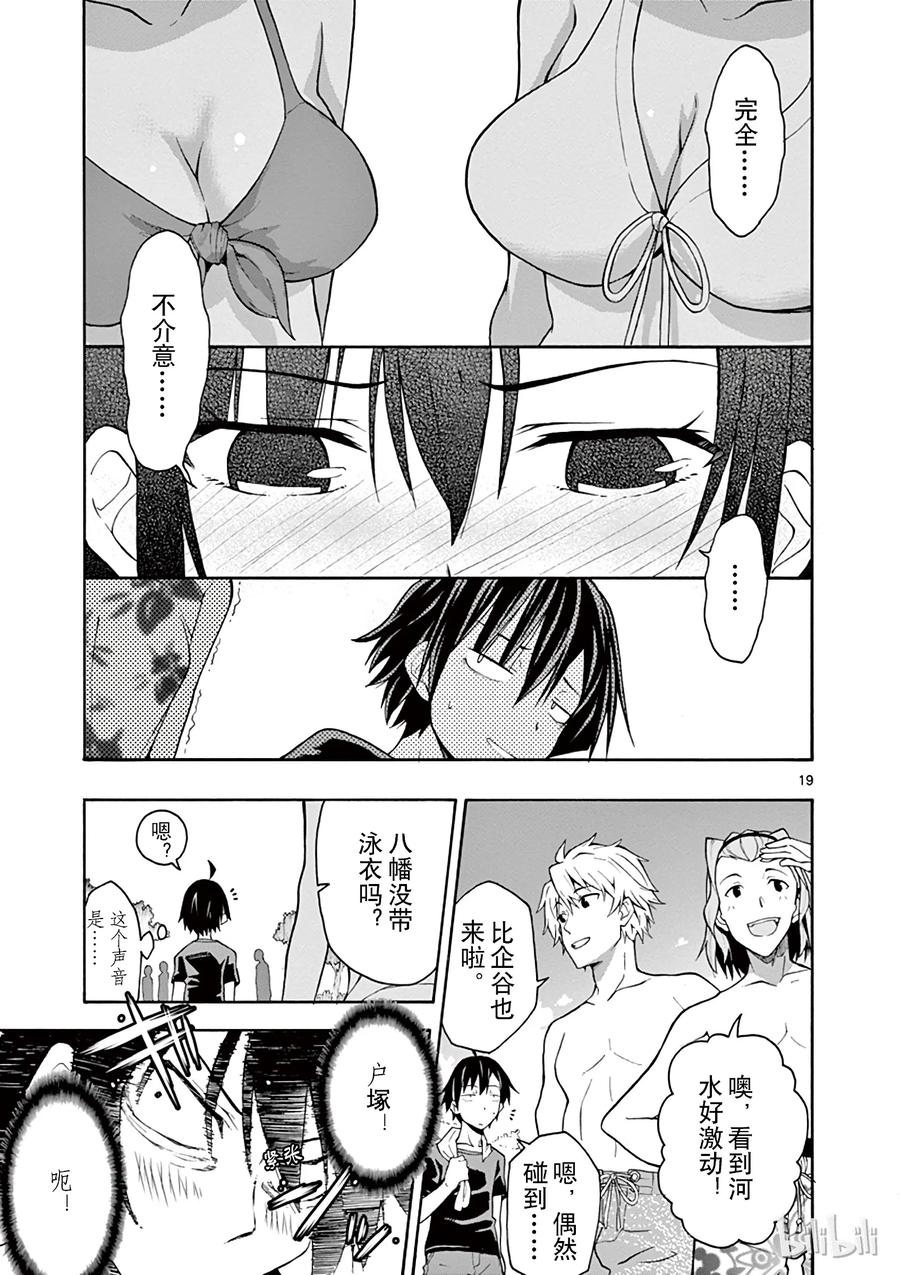 第19页