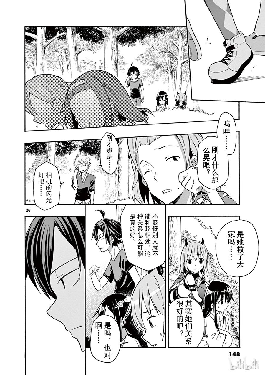 第26页