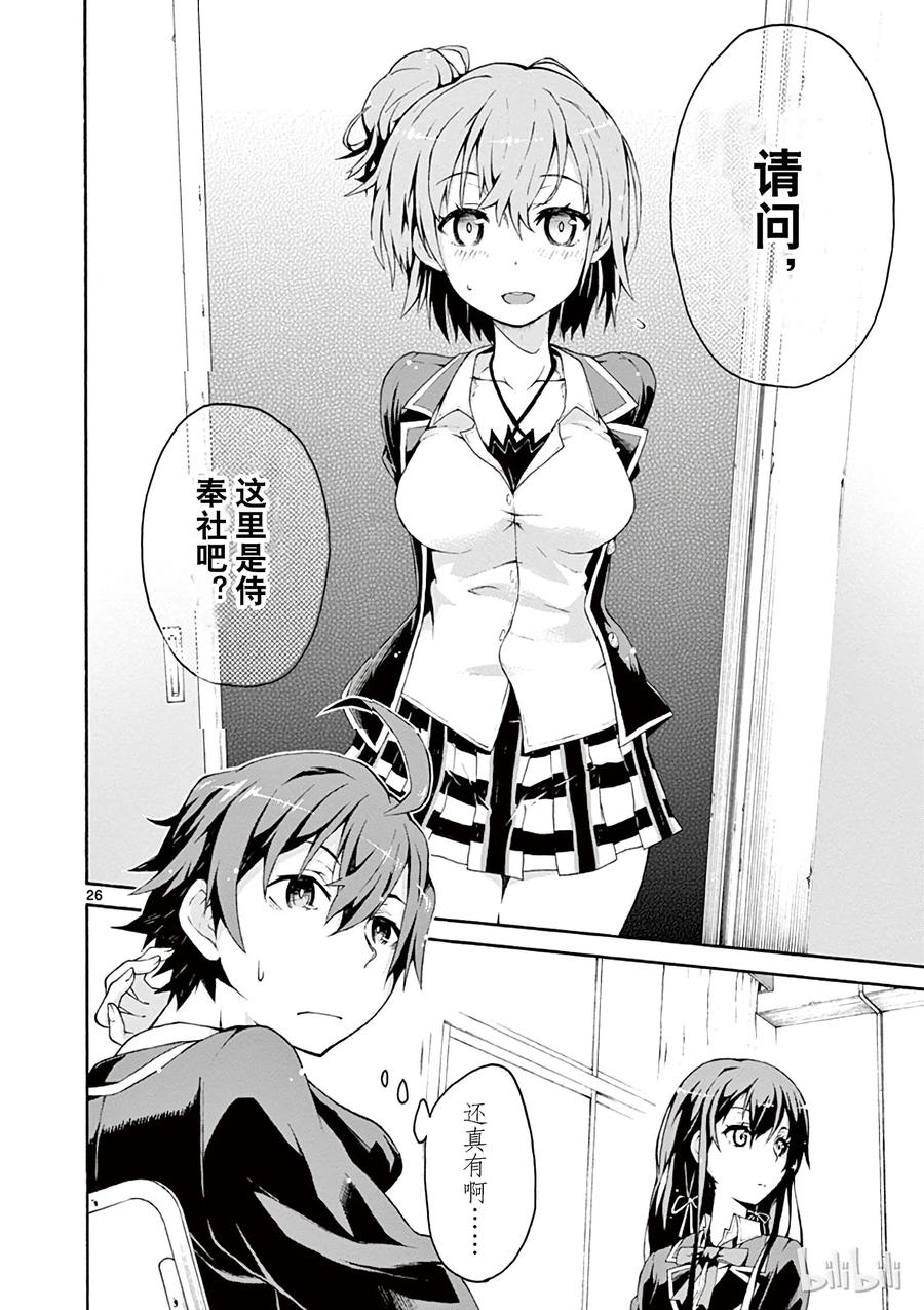 第26页
