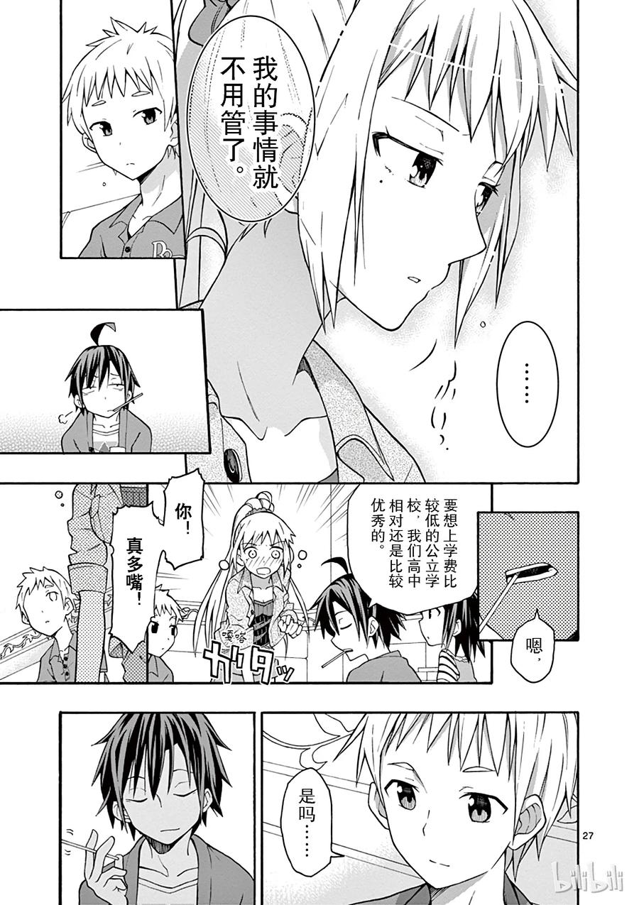 第30页