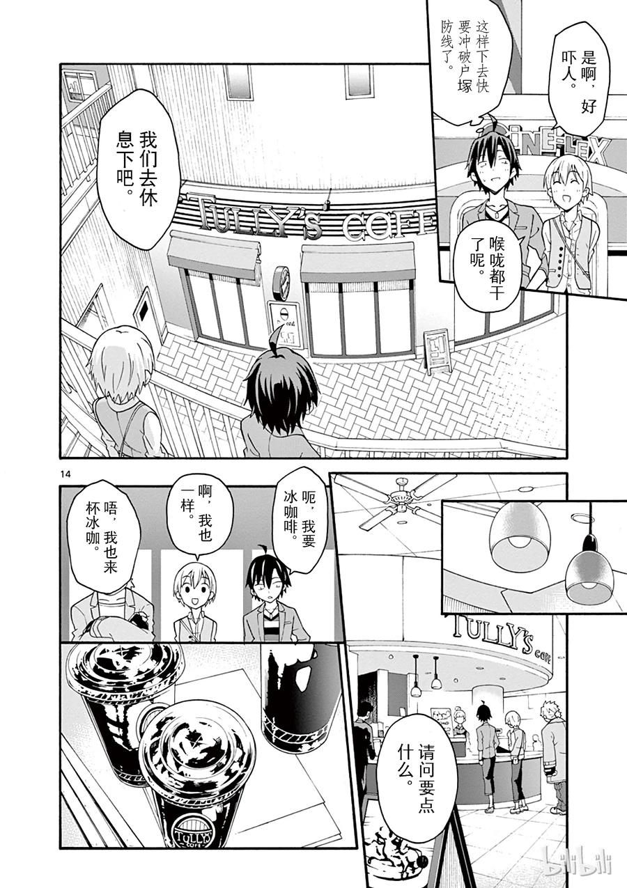 第14页