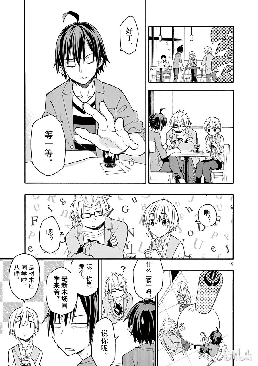 第15页