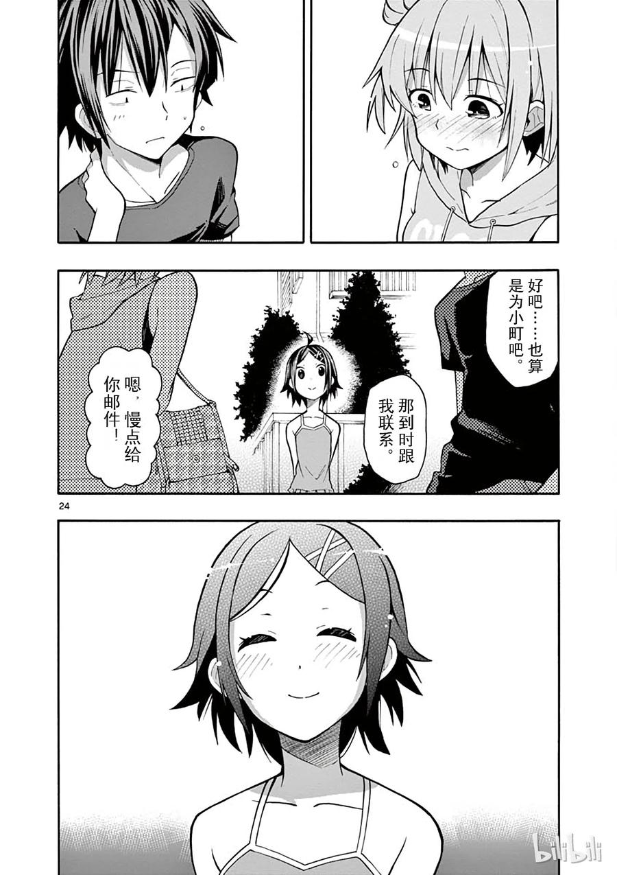 第24页