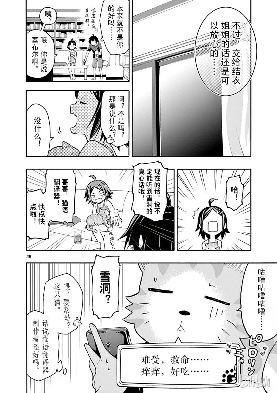 第26页