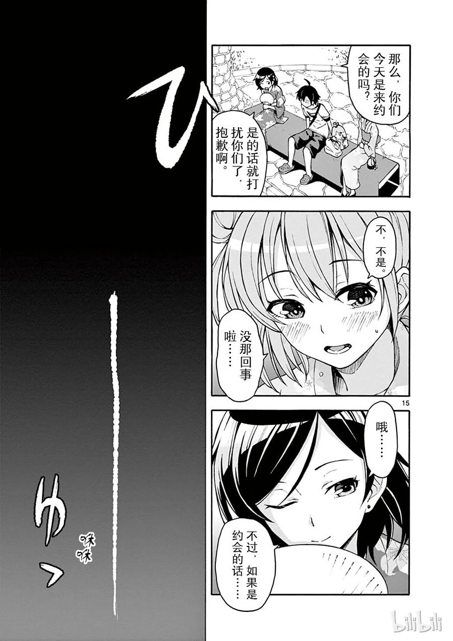 第15页