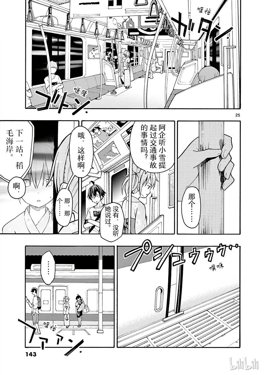 第25页