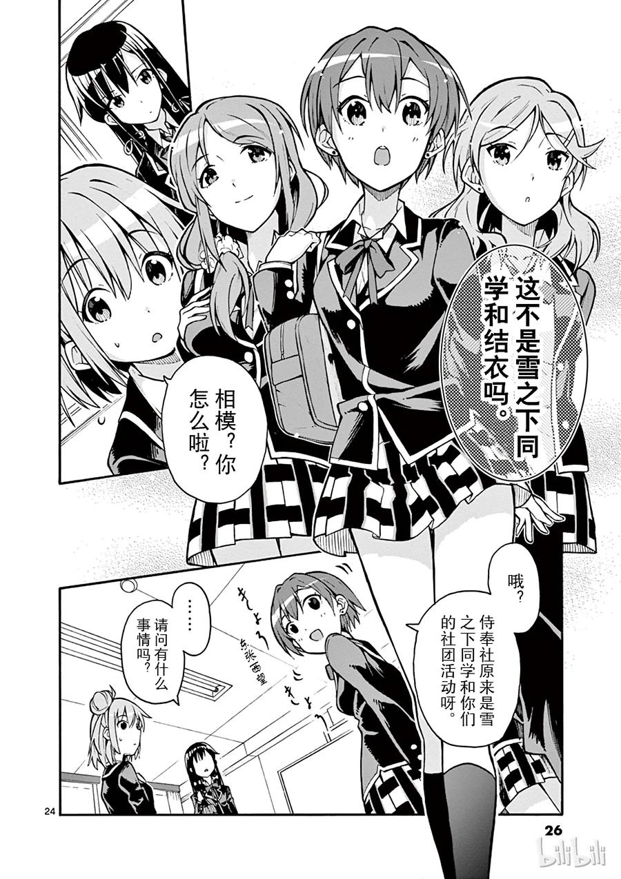 第27页