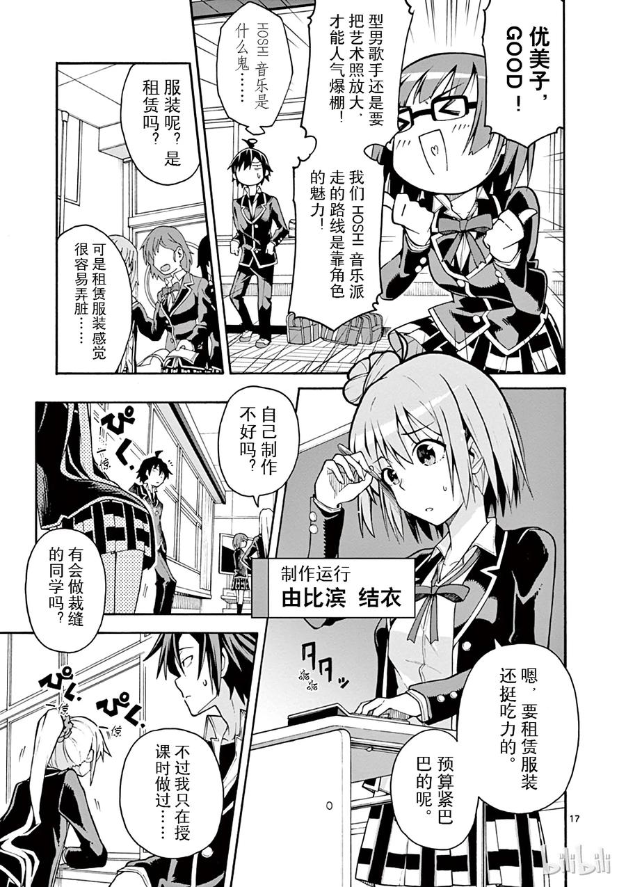 第17页