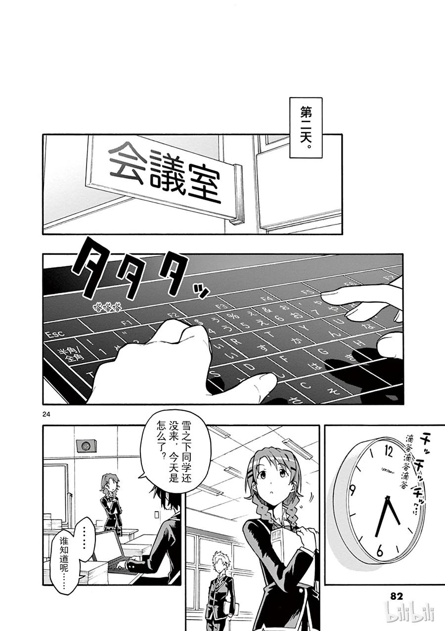 第24页