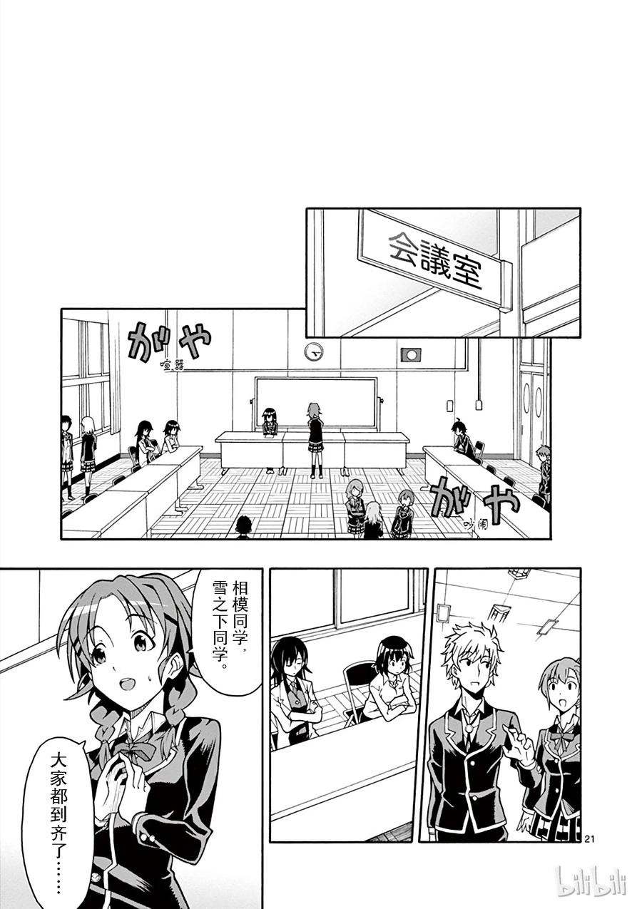 第21页