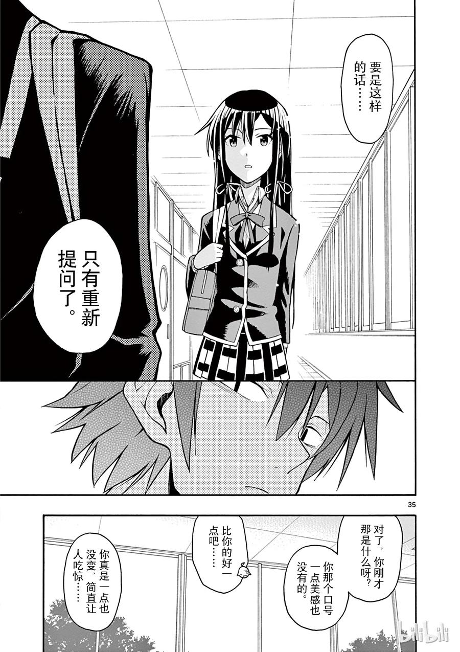 第35页