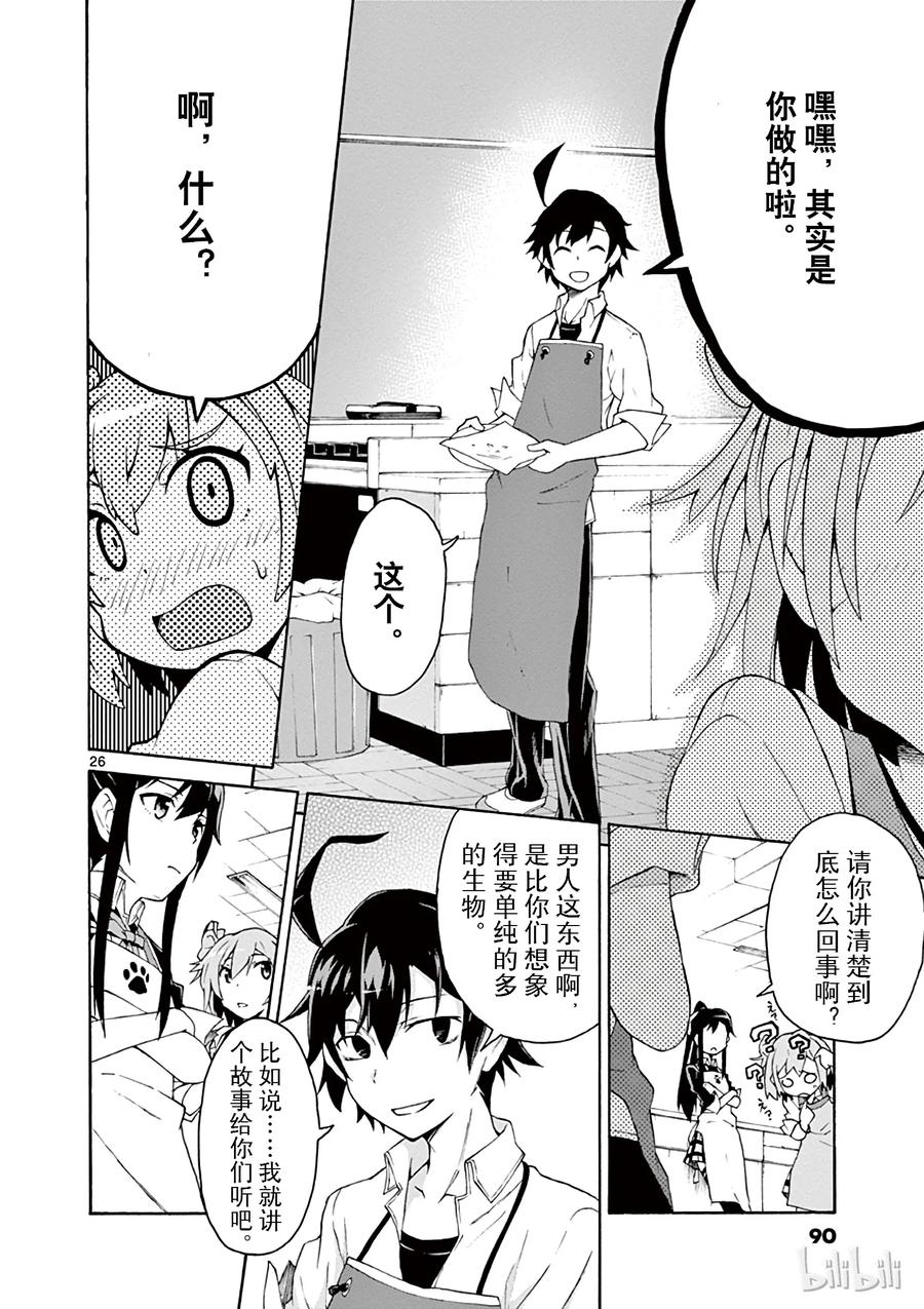 第26页