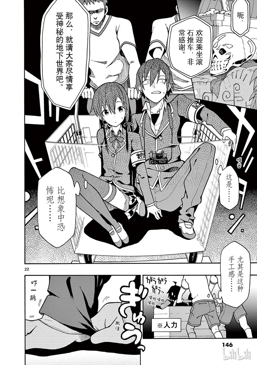 第22页