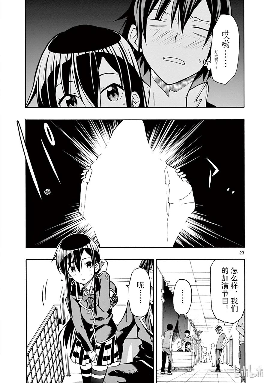 第23页