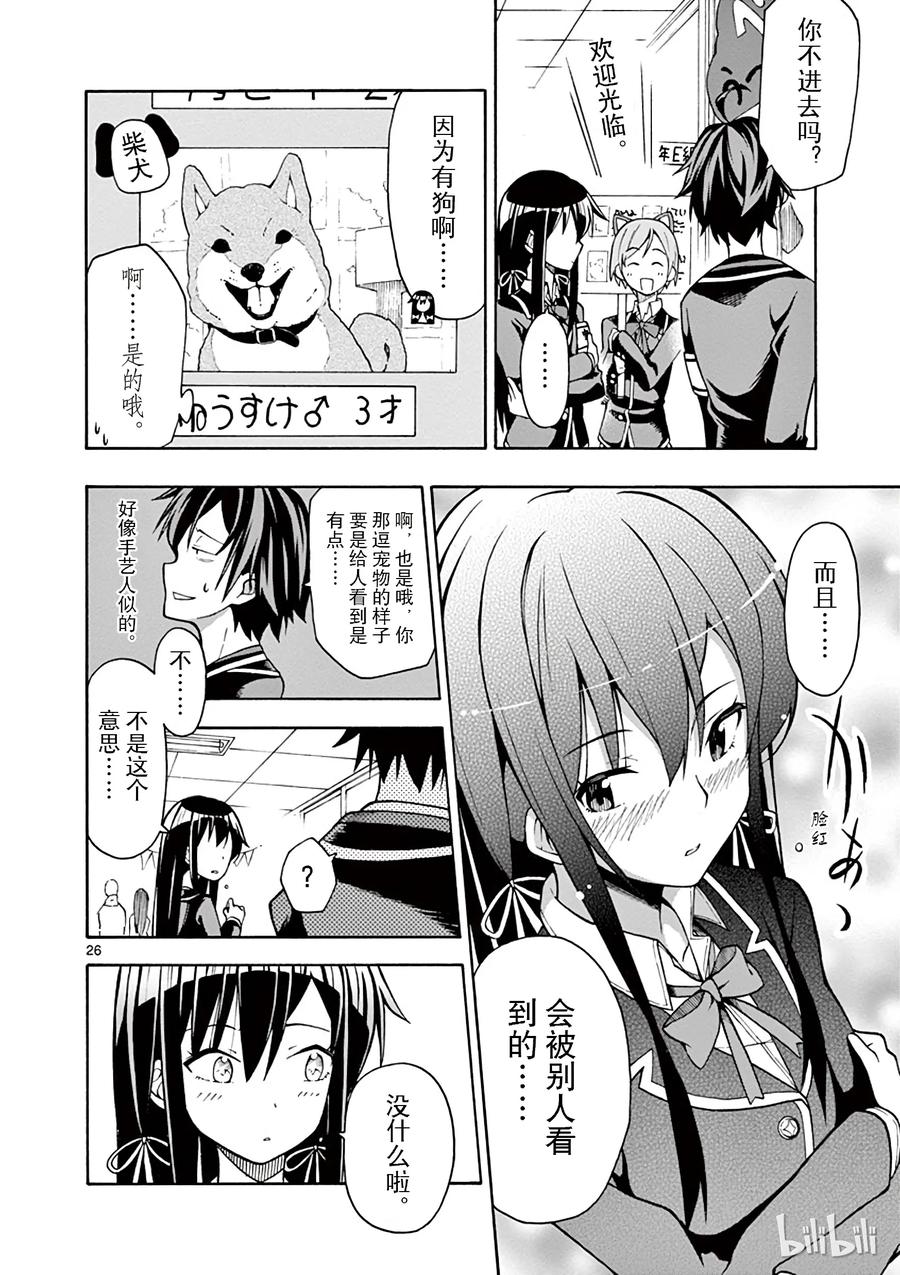 第26页