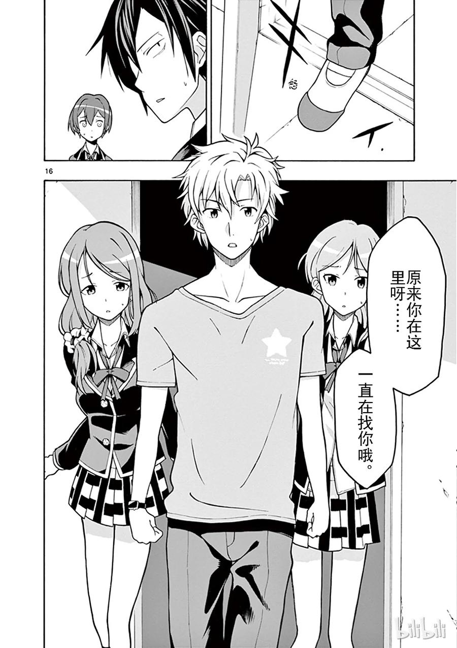第19页