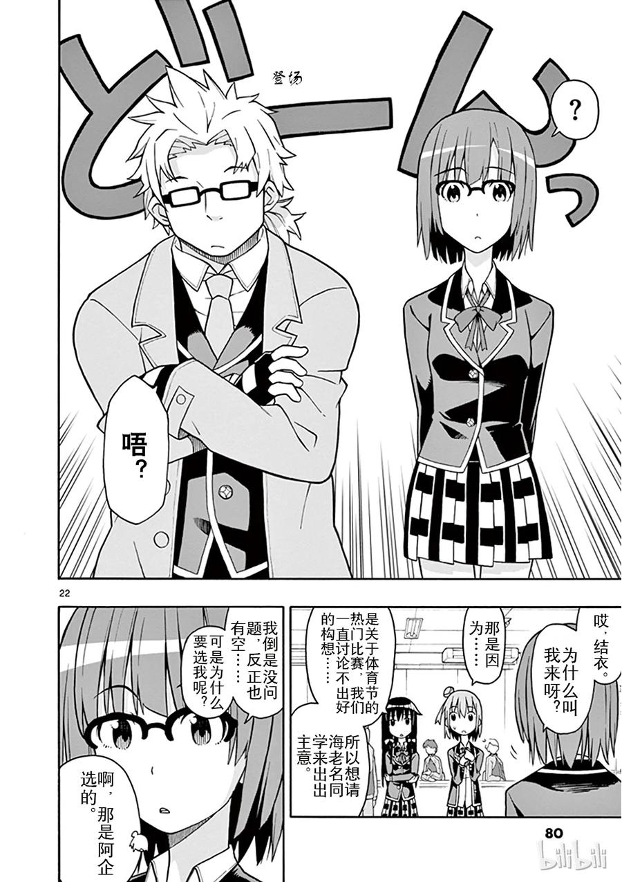 第22页