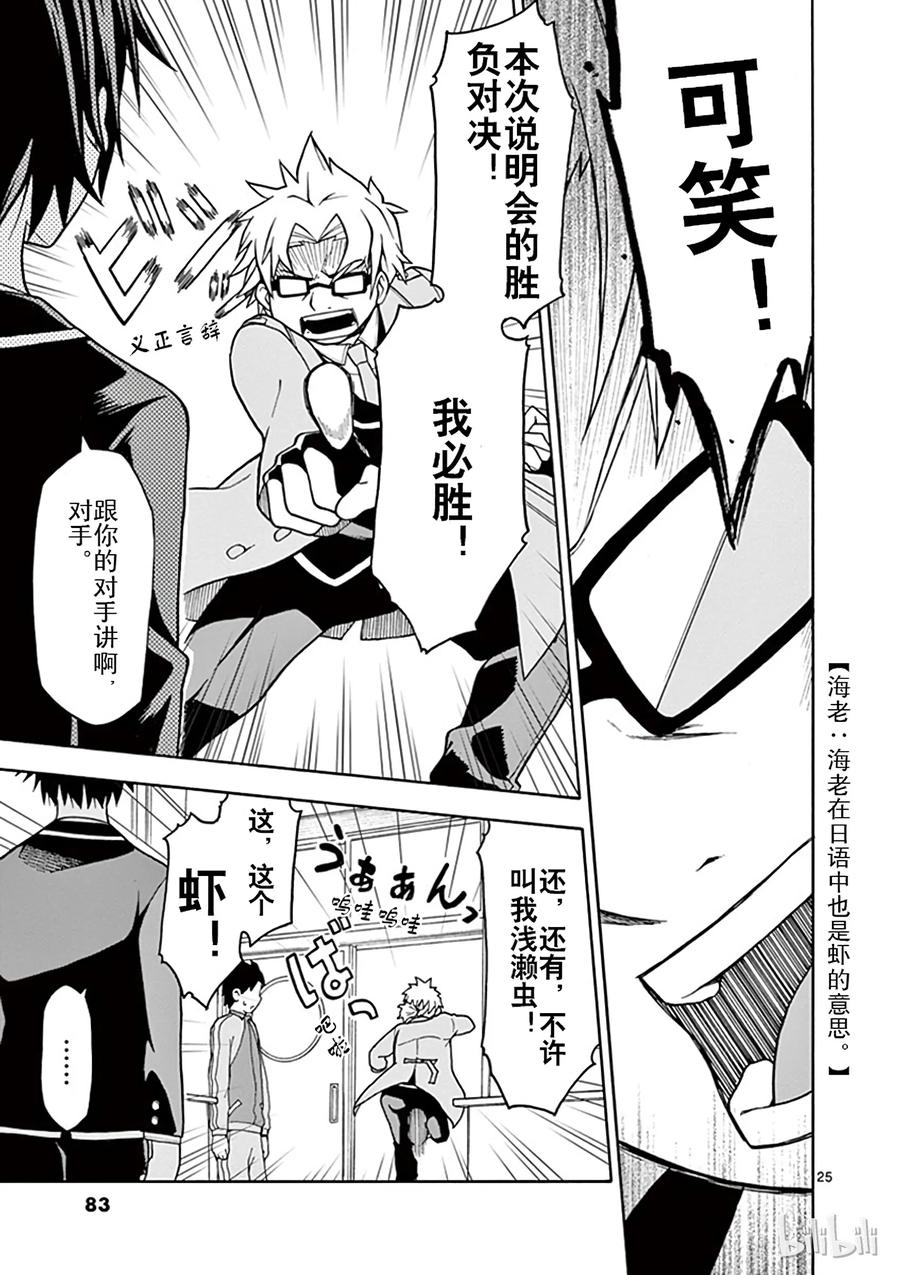 第25页