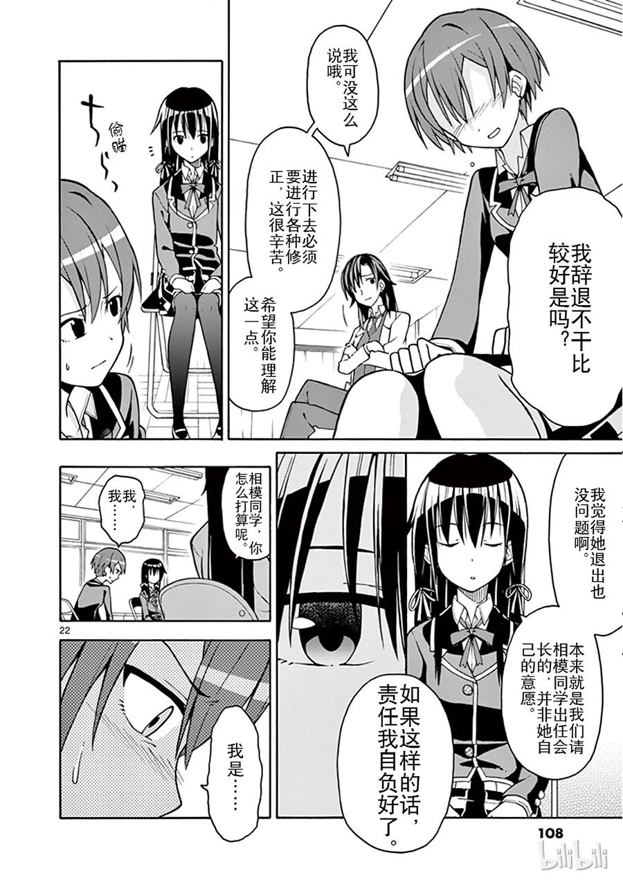 第22页