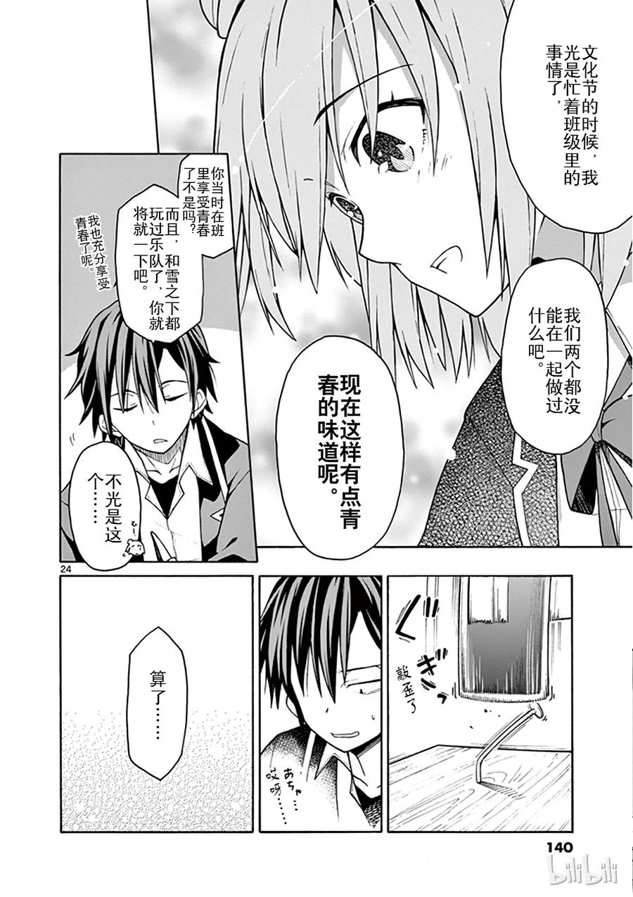 第24页