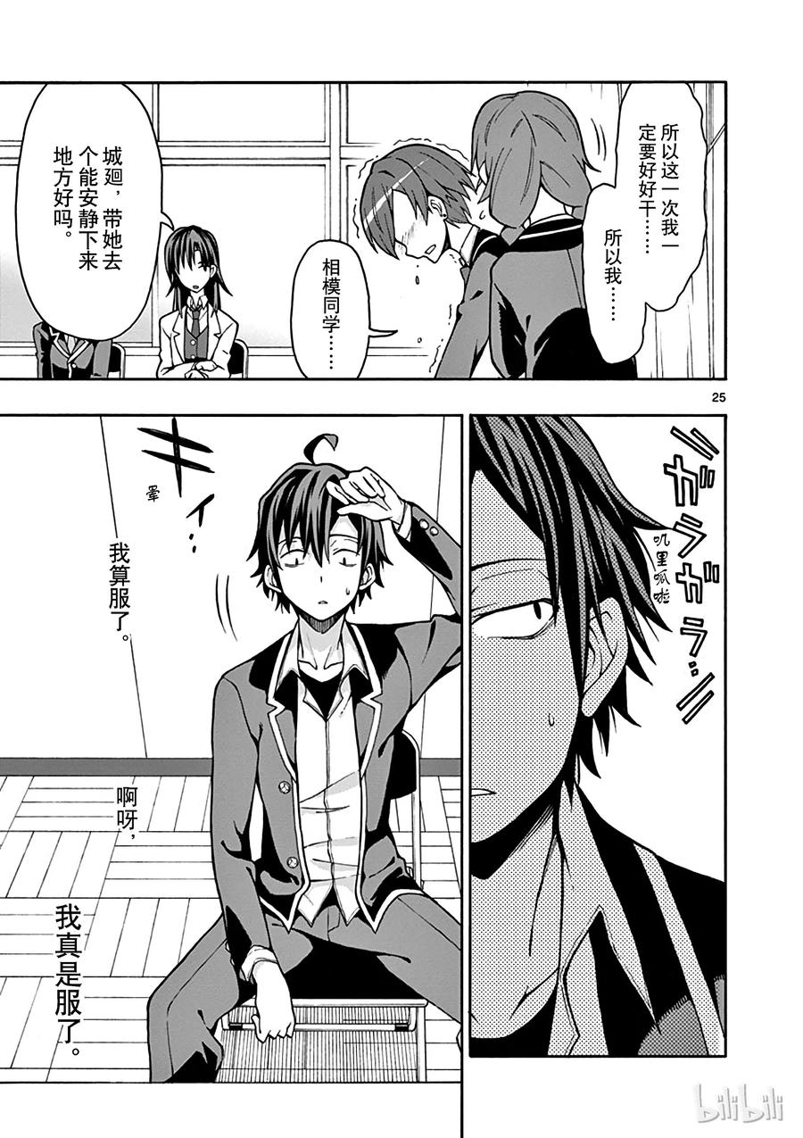 第28页