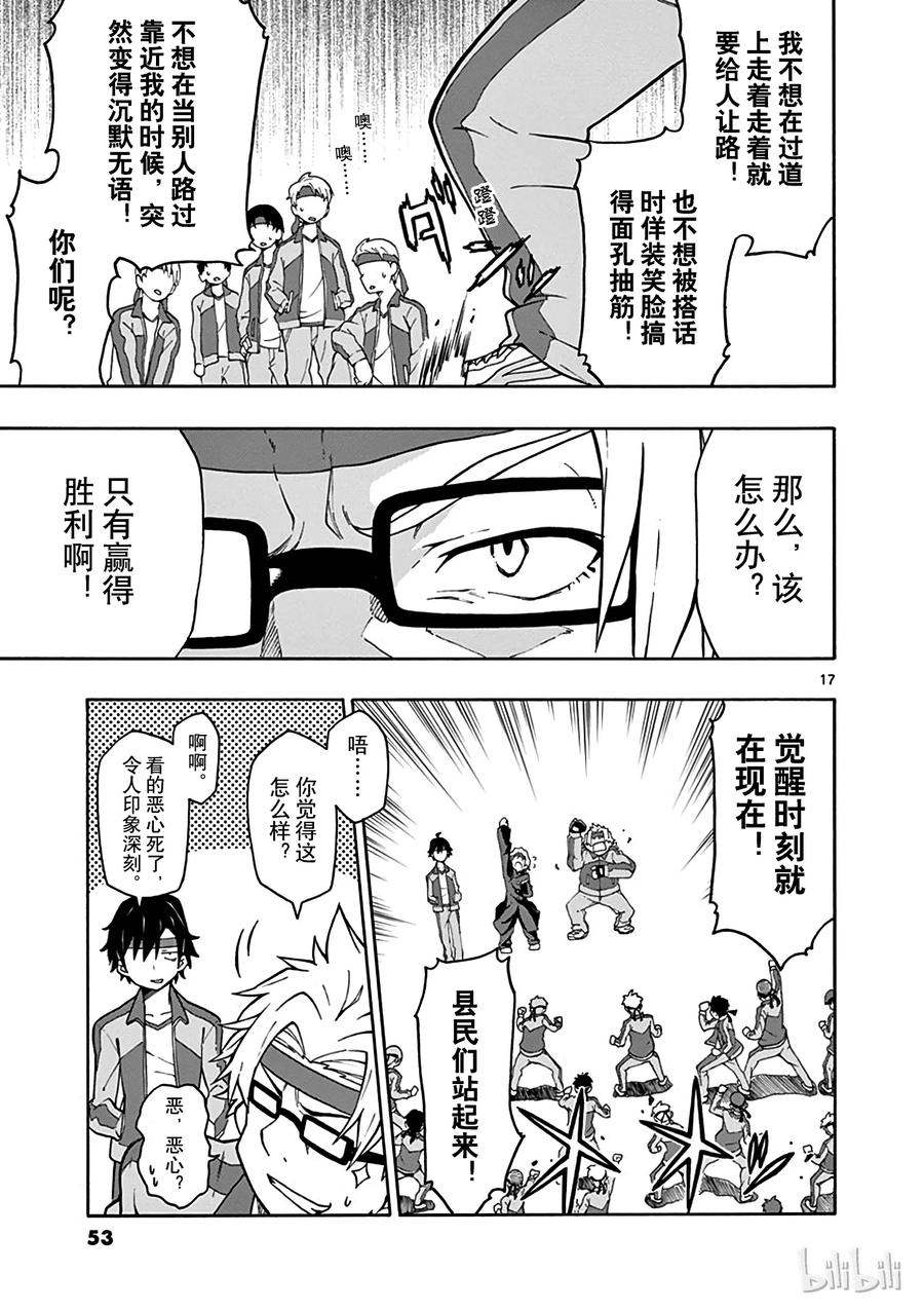 第17页