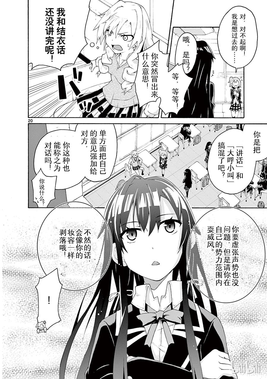 第20页