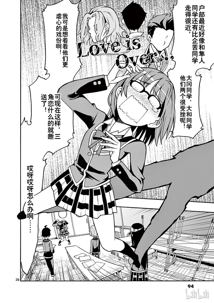 第26页