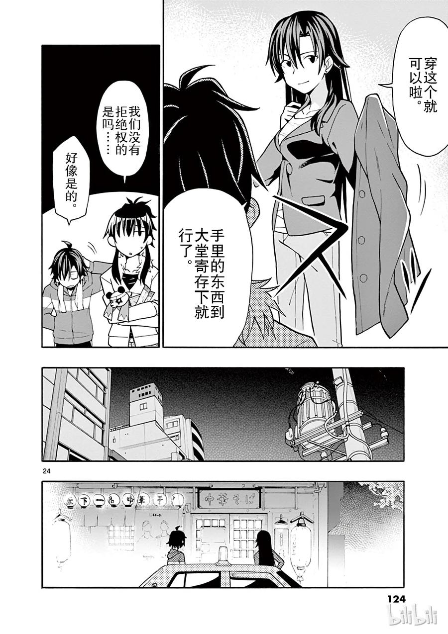 第24页