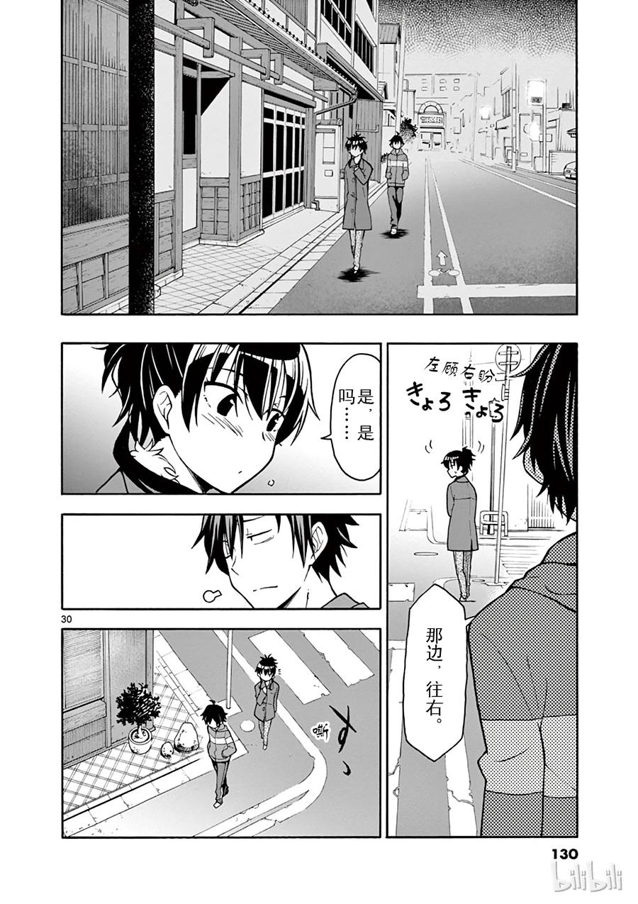 第30页