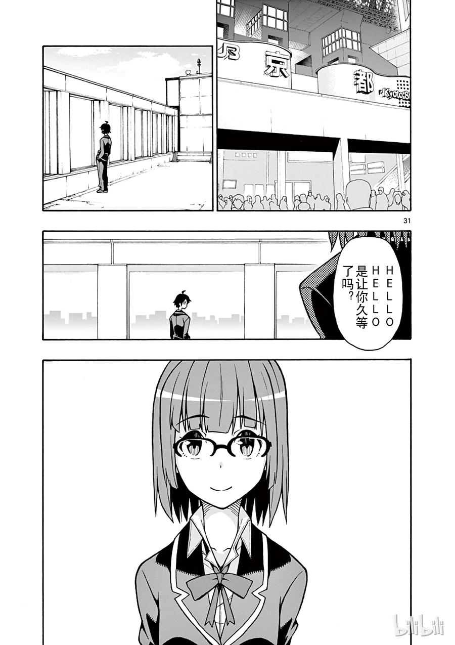第31页