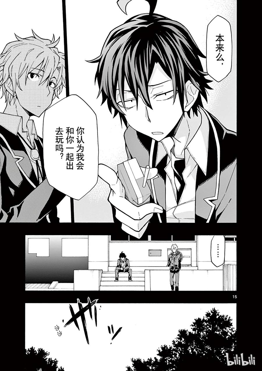 第15页