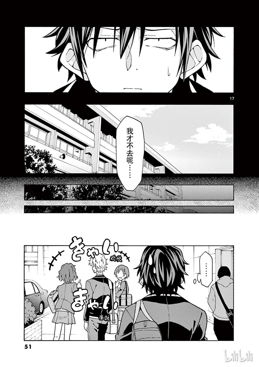 第17页