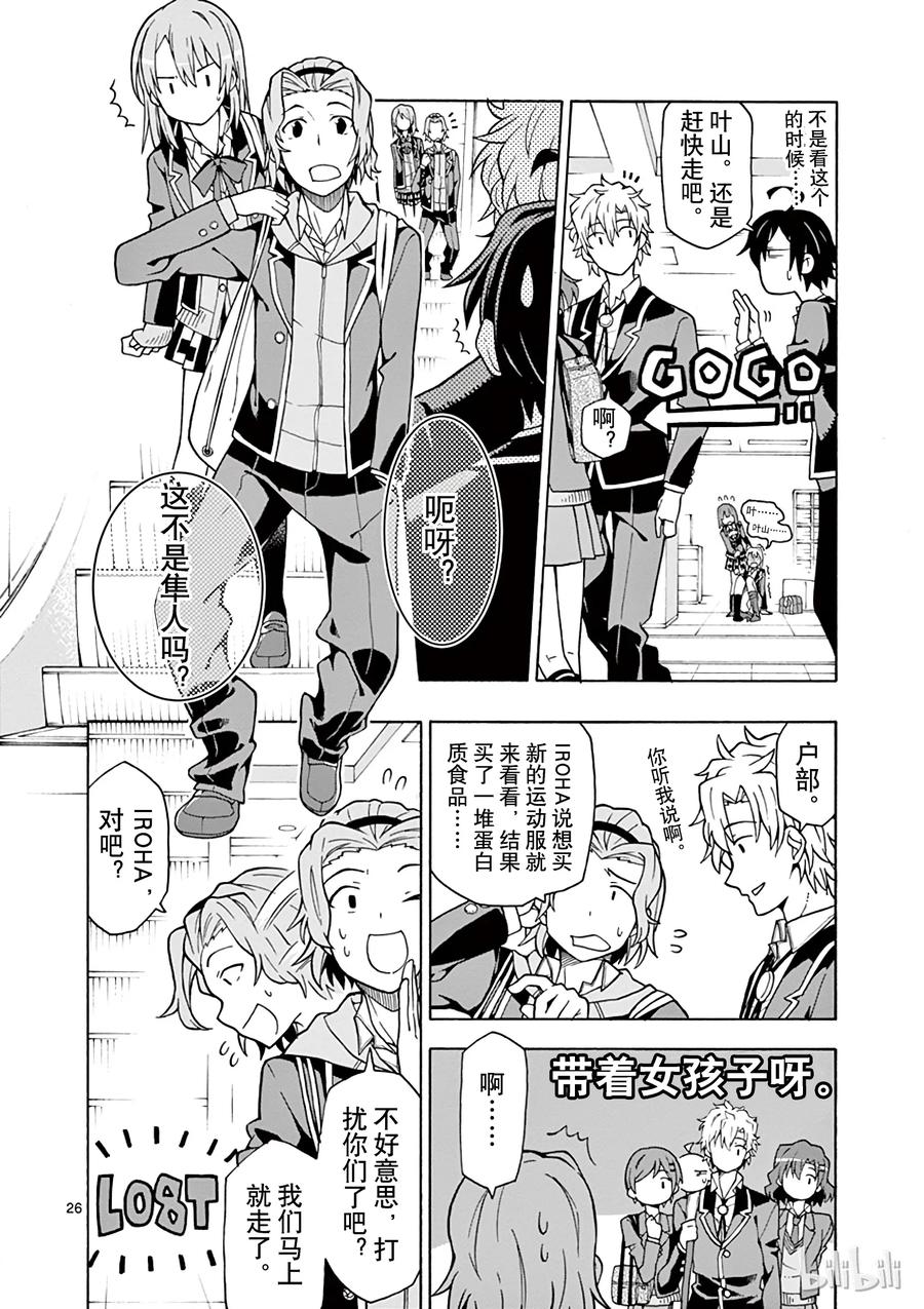 第26页