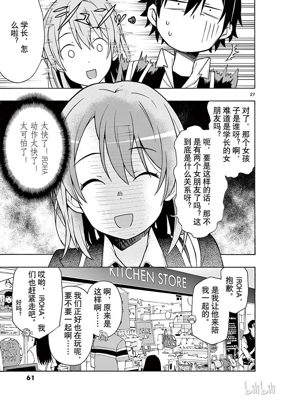 第27页