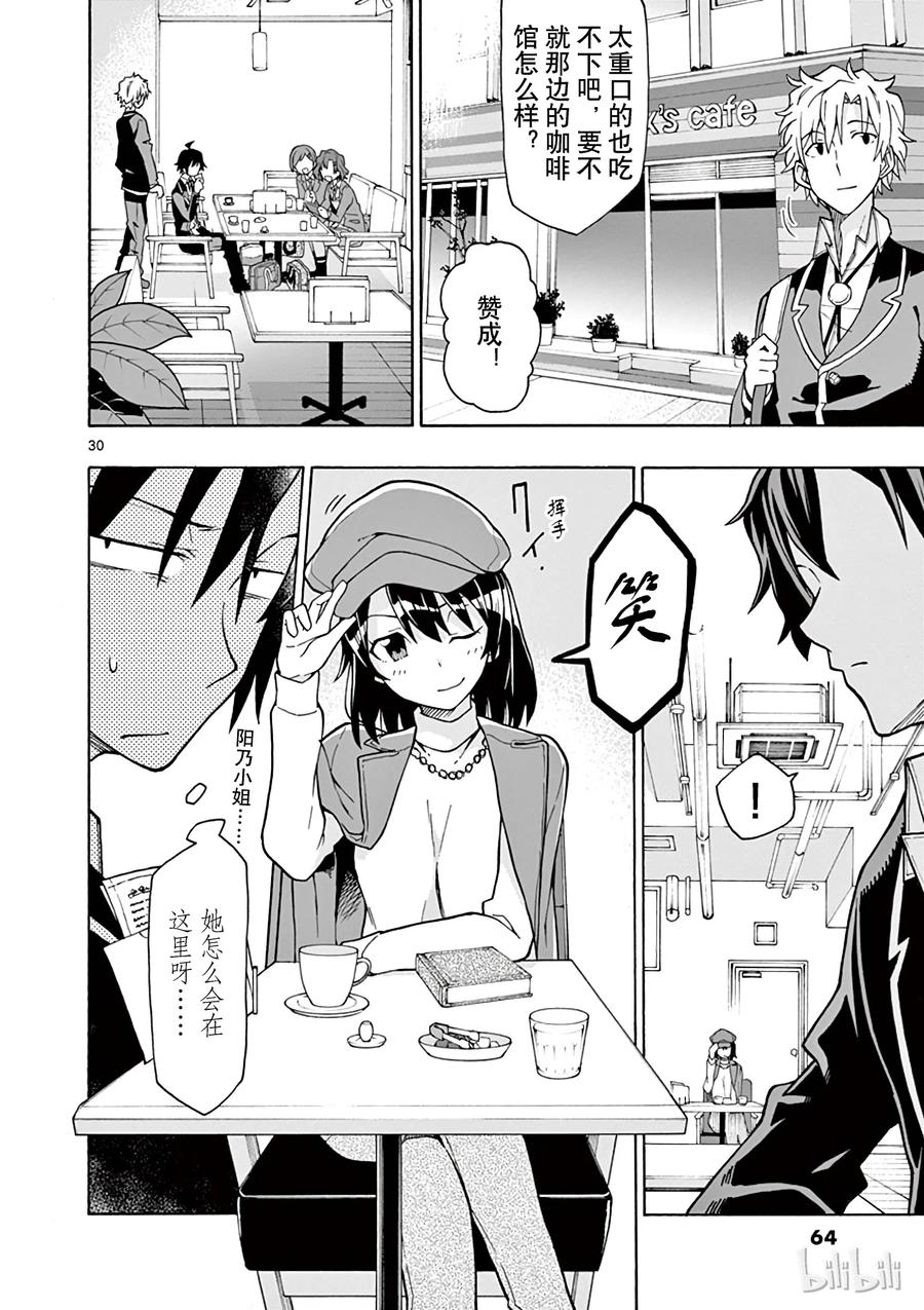第30页